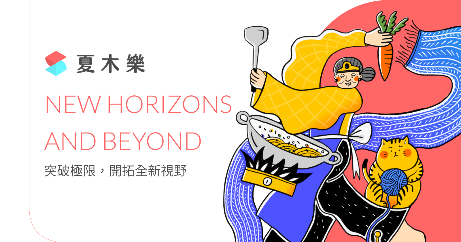 B2B2C多賣家商城建置